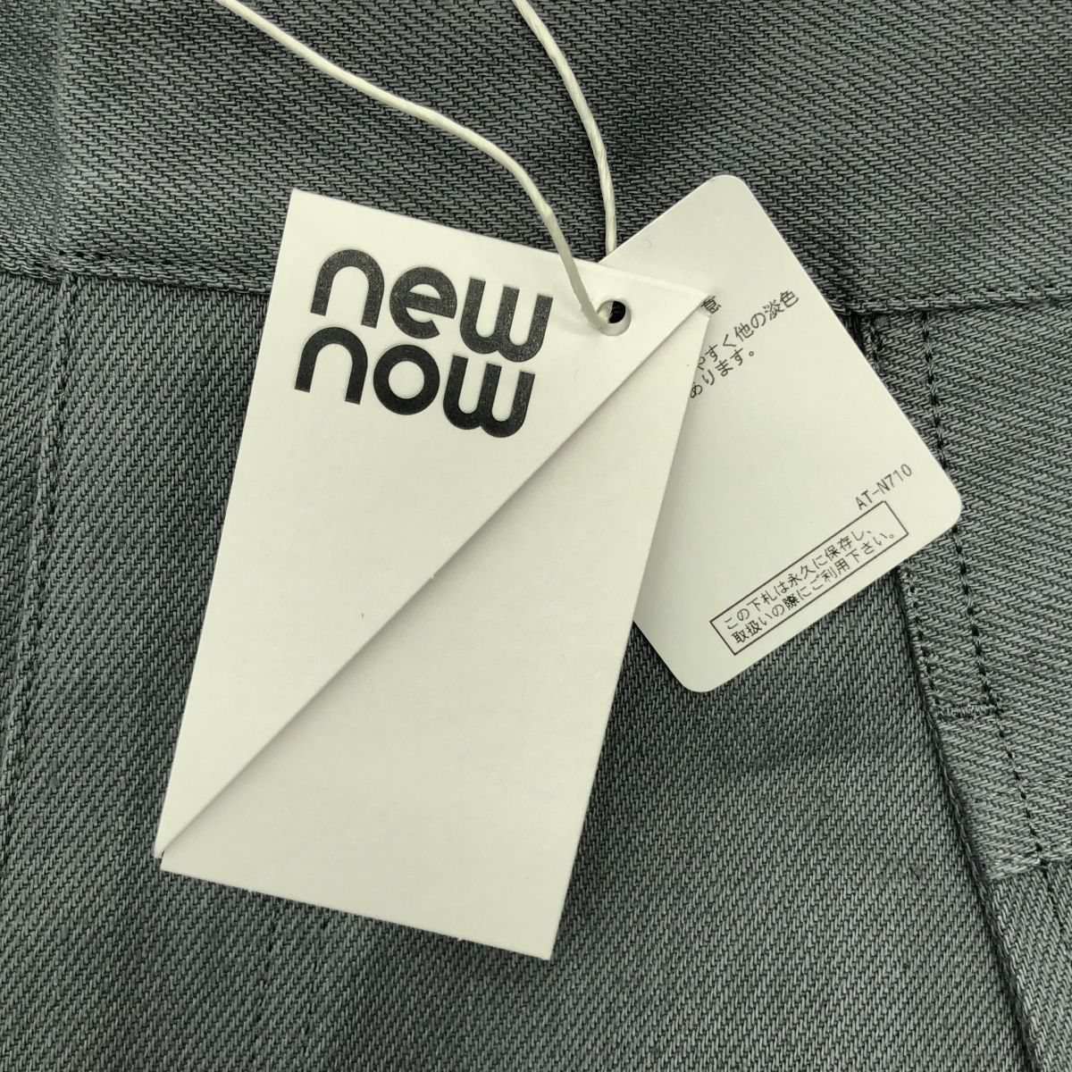 その他 Deformed Tuck Pants / タック パンツ