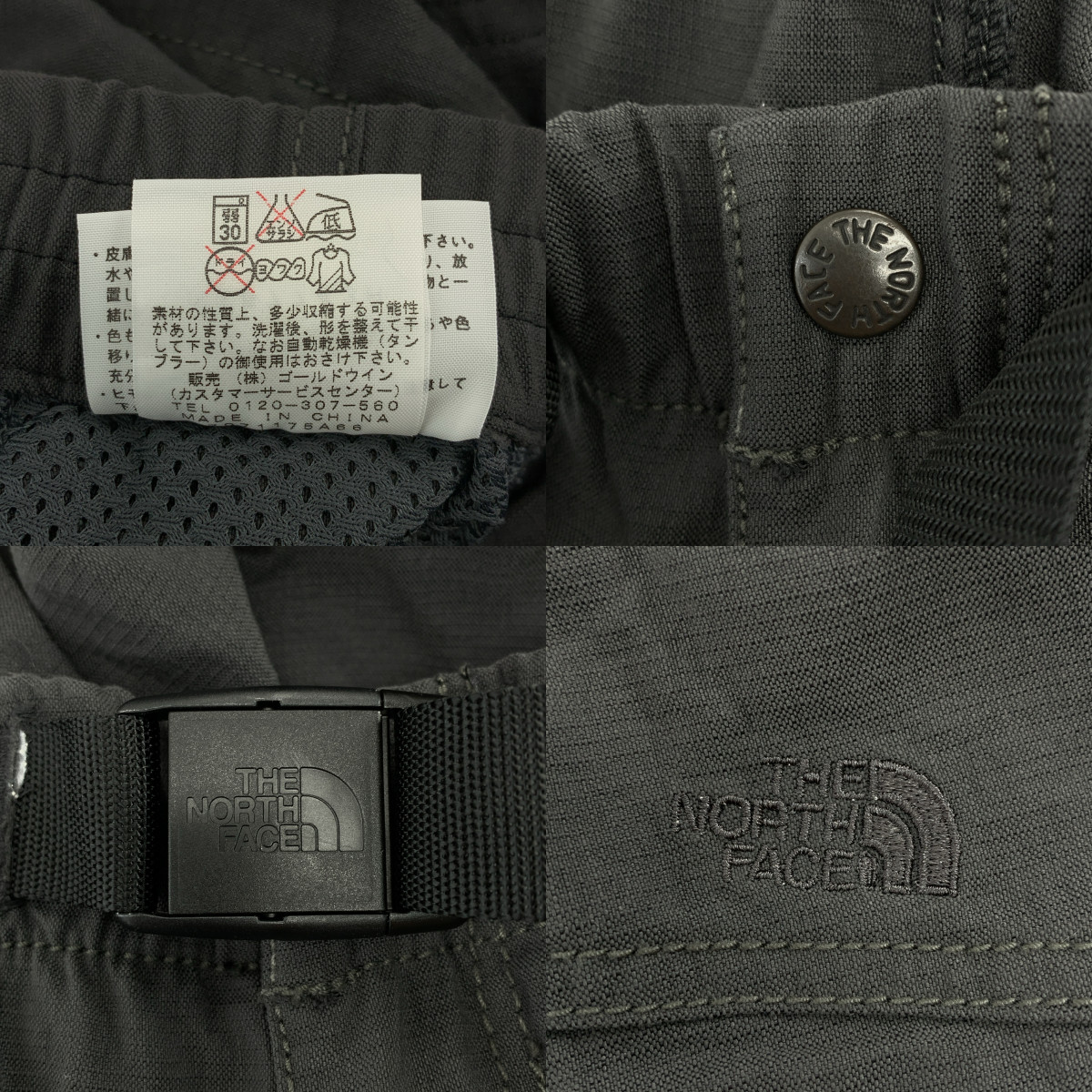 THE NORTH FACE / ザノースフェイス ロゴ ドローストリング クライミング パンツ