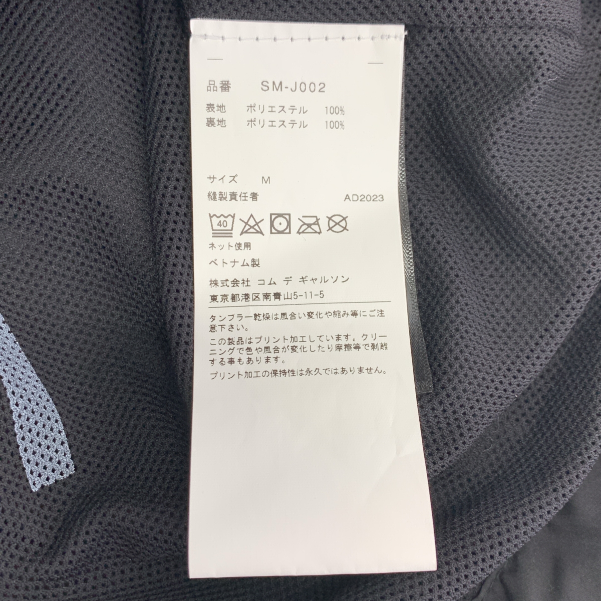 その他 × THE NORTH FACE / Hydrenaline Jacket フーデッド ジャケット