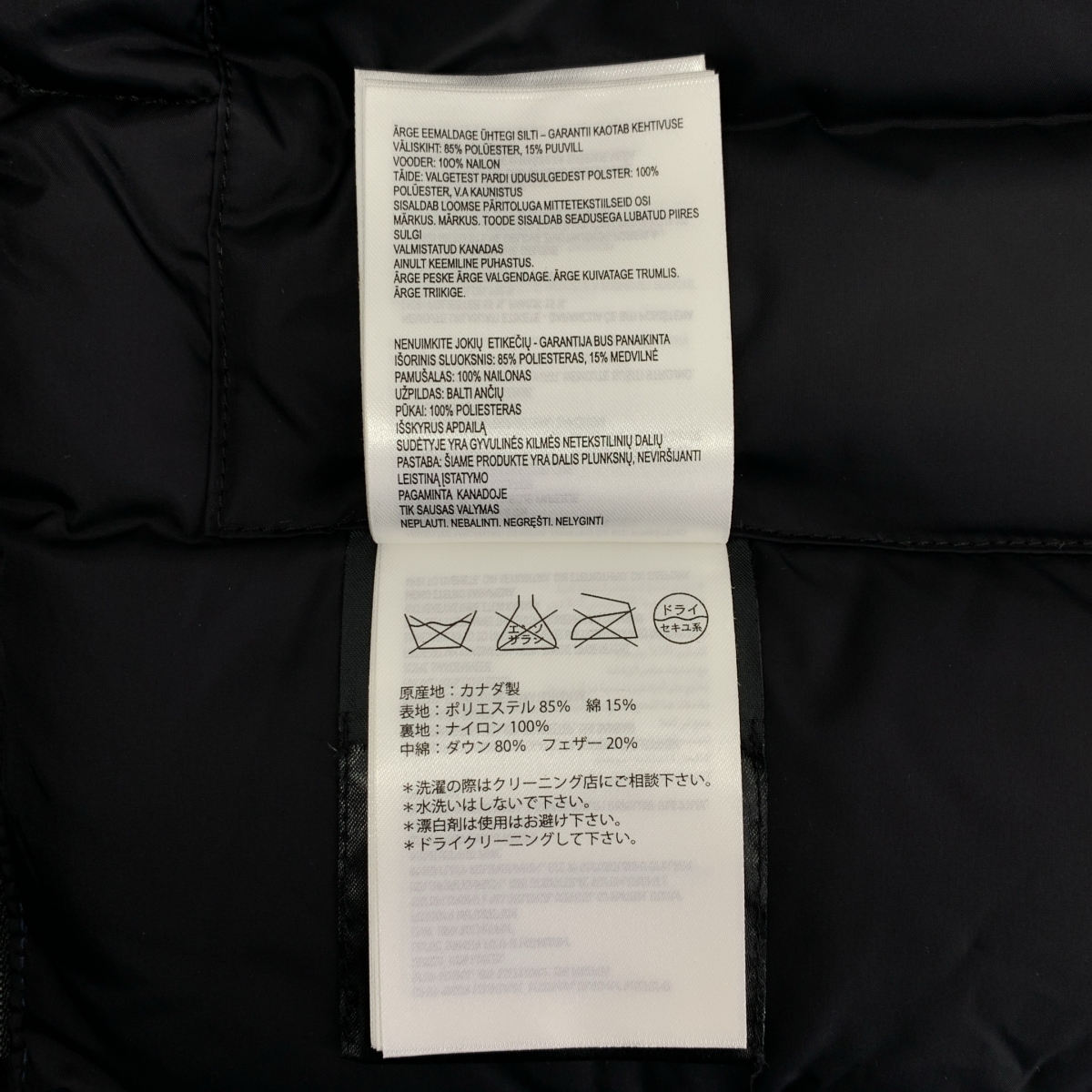 CANADA GOOSE / カナダグース × BEAUTY&YOUTH UNITED ARROWS 別注 LANGLEY ラングレー フーデッド ダウンジャケット