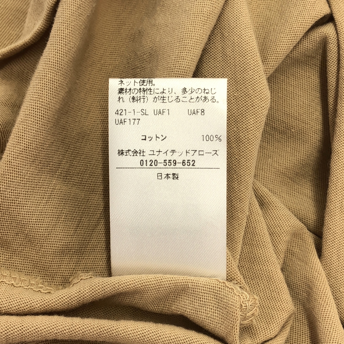 その他 クルーネック ノースリーブTシャツ