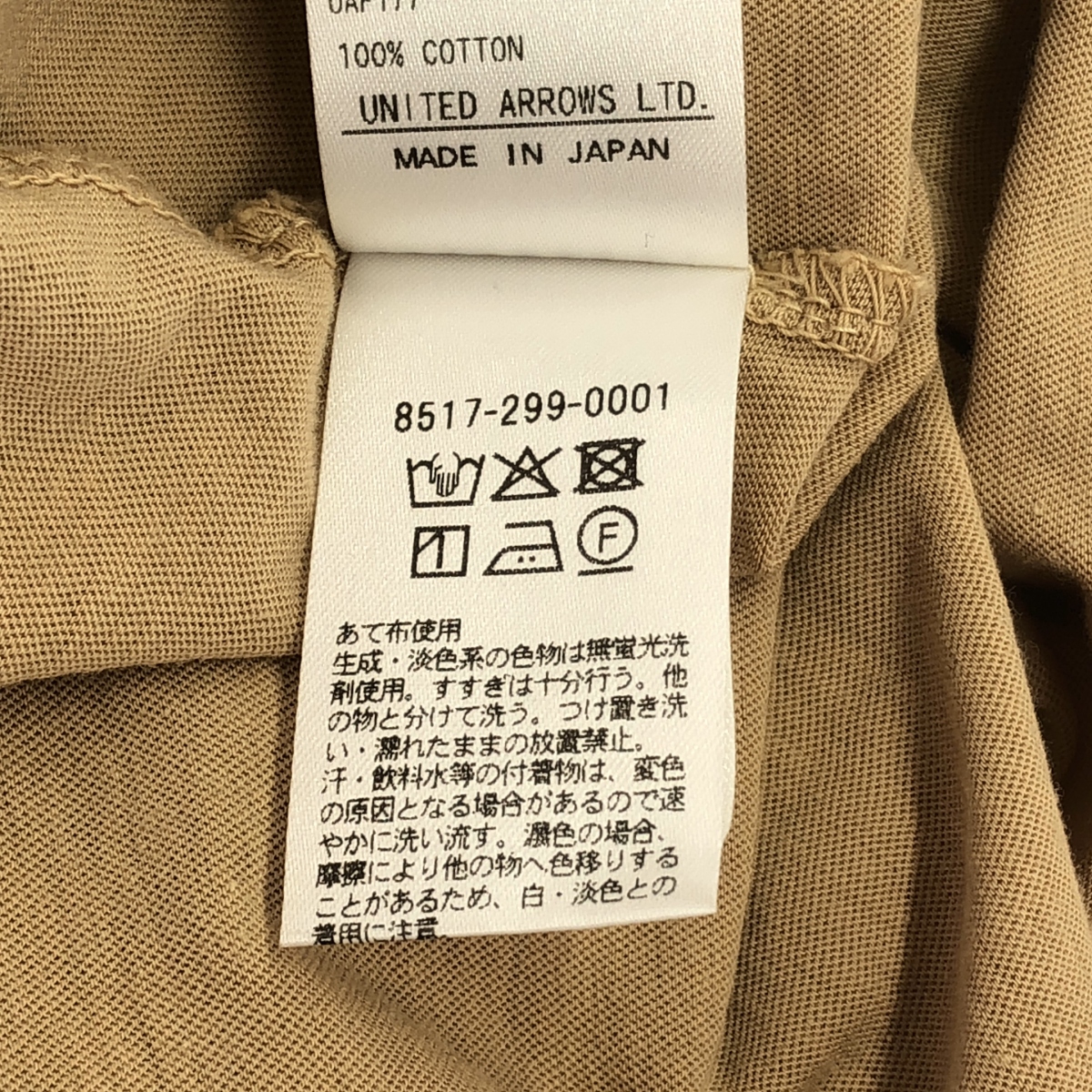 その他 クルーネック ノースリーブTシャツ