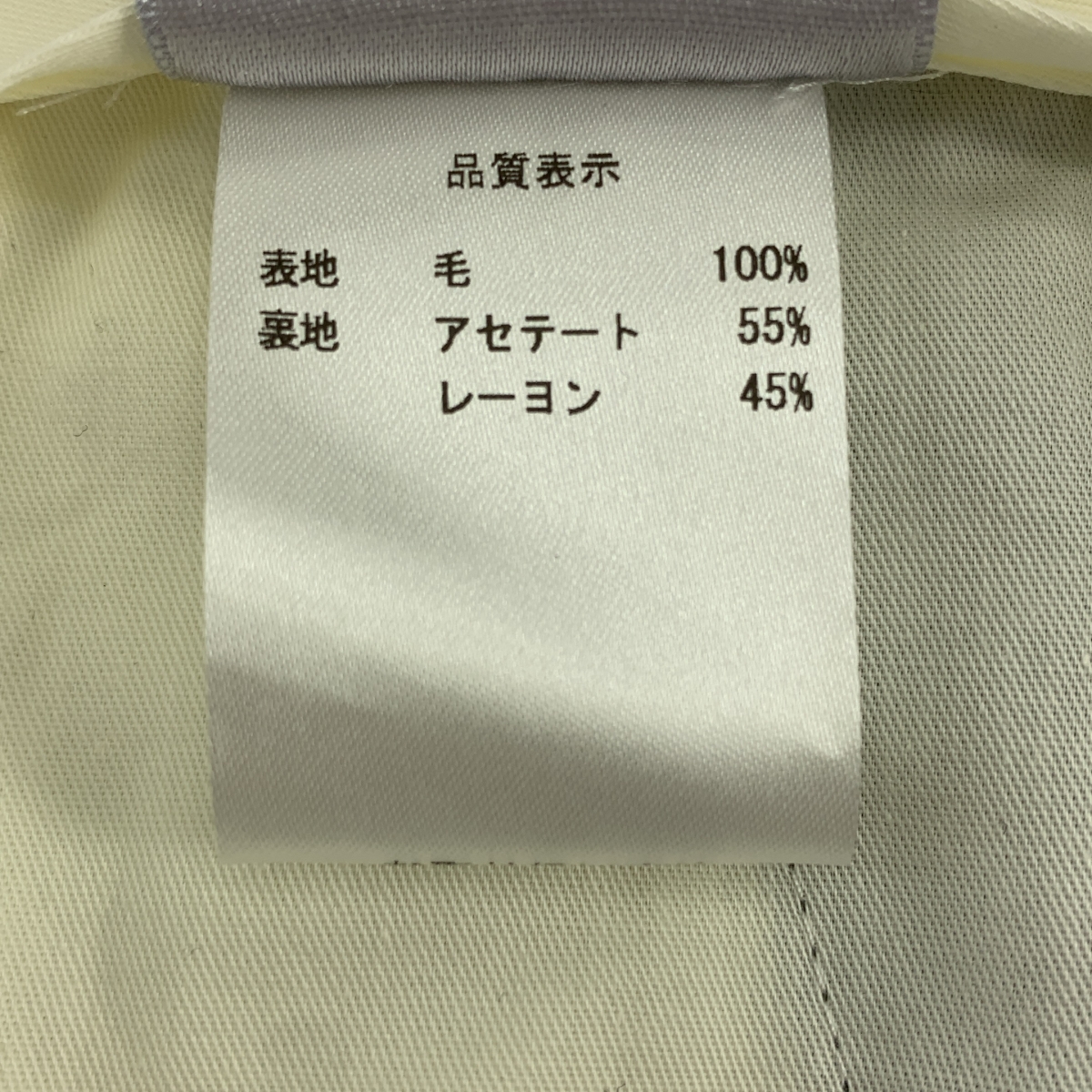 BERNARD ZINS / ベルナールザンス × TOMORROW LAND スラックス パンツ