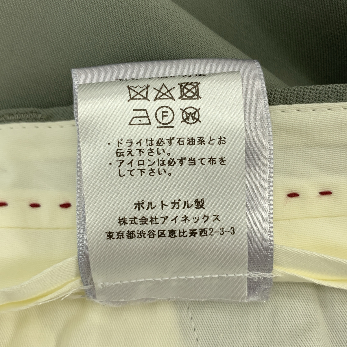 BERNARD ZINS / ベルナールザンス × TOMORROW LAND スラックス パンツ