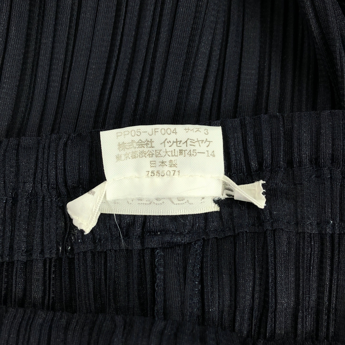 PLEATS PLEASE ISSEY MIYAKE / プリーツプリーズイッセイミヤケ イージー パンツ