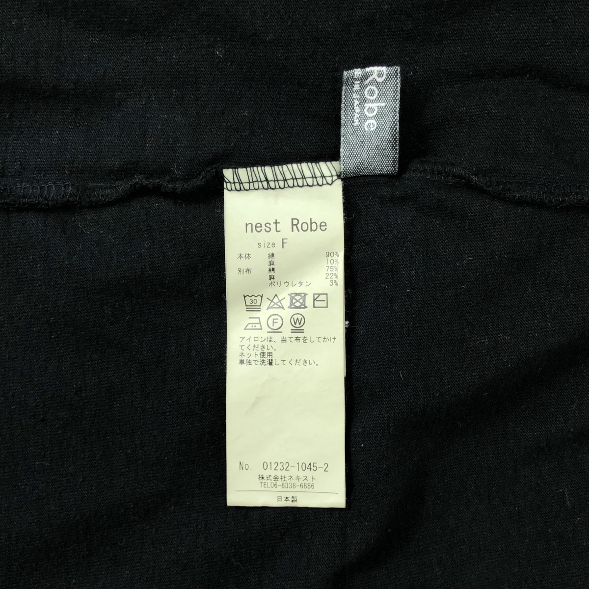 nest robe / ネストローブ upcyclelino / バルーンスリーブ オーバー カットソー