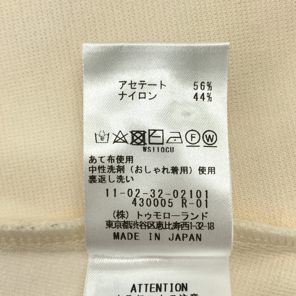 Tomorrowland BALLSEY / トゥモローランドボールジー ミラノリブ クルーネック カーディガン