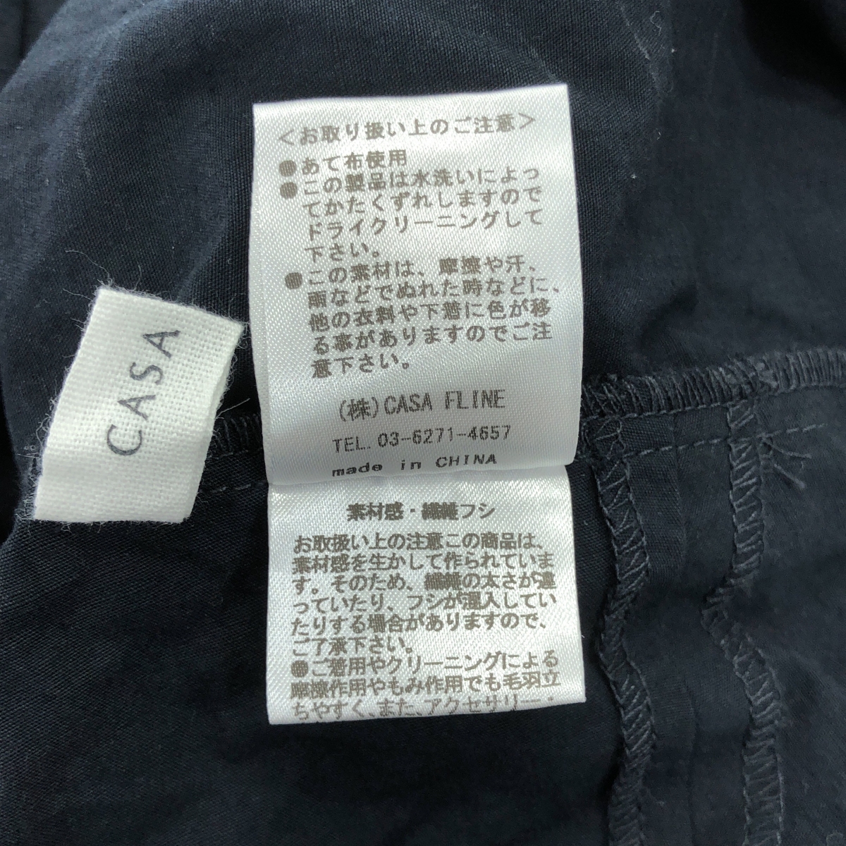 CASA FLINE / カーサフライン ボリューム ドレス ワンピース