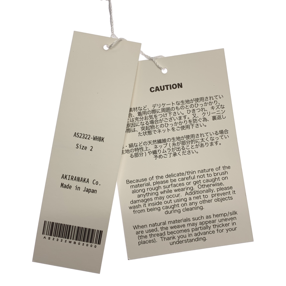 AKIRANAKA / アキラナカ バイカラー ニットベスト