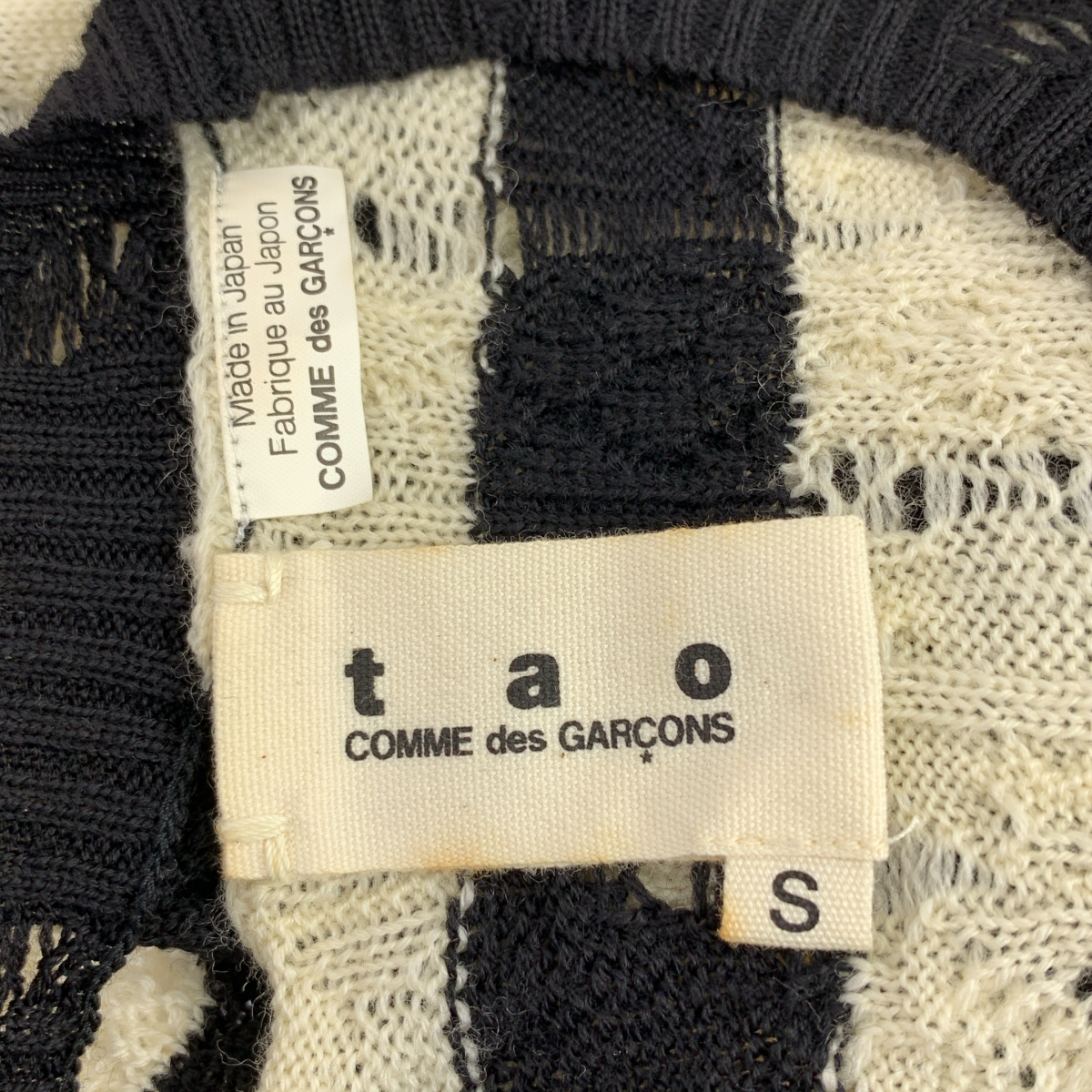 tao COMME des GARCONS / タオコムデギャルソン 変形 チュール 装飾 ニット プルオーバー