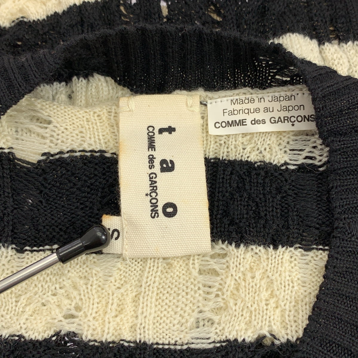 tao COMME des GARCONS / タオコムデギャルソン 変形 チュール 装飾 ニット プルオーバー