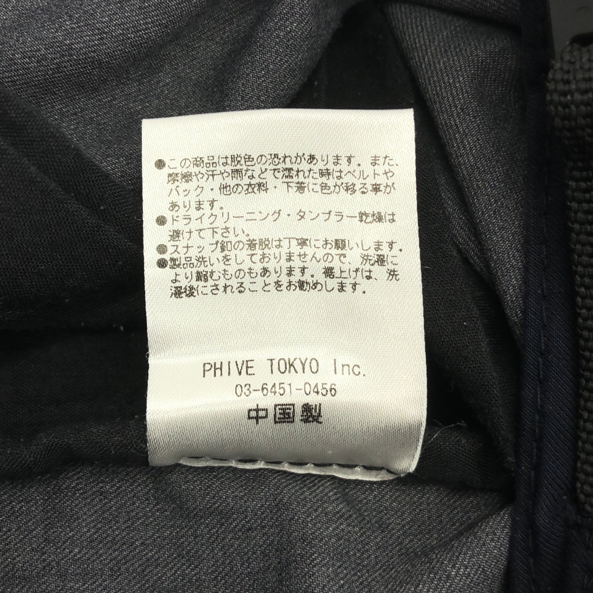 GRAMICCI / グラミチ ROARK REVIVAL / ロアーク NEW TRAVEL PANTS - NARROW FIT / トラベル パンツ