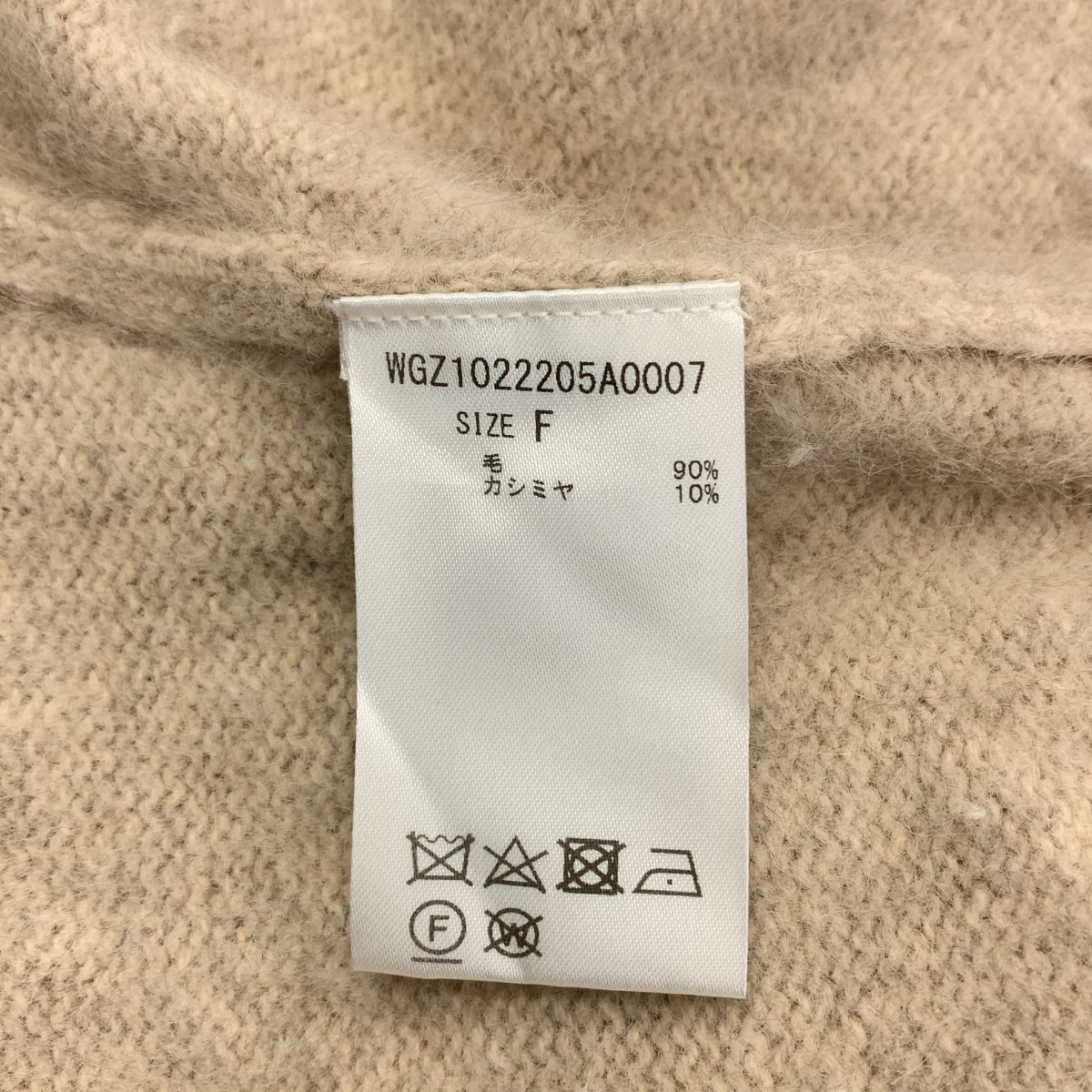 Whim Gazette / ウィムガゼット ウール カシミヤ オーバー ニット セーター