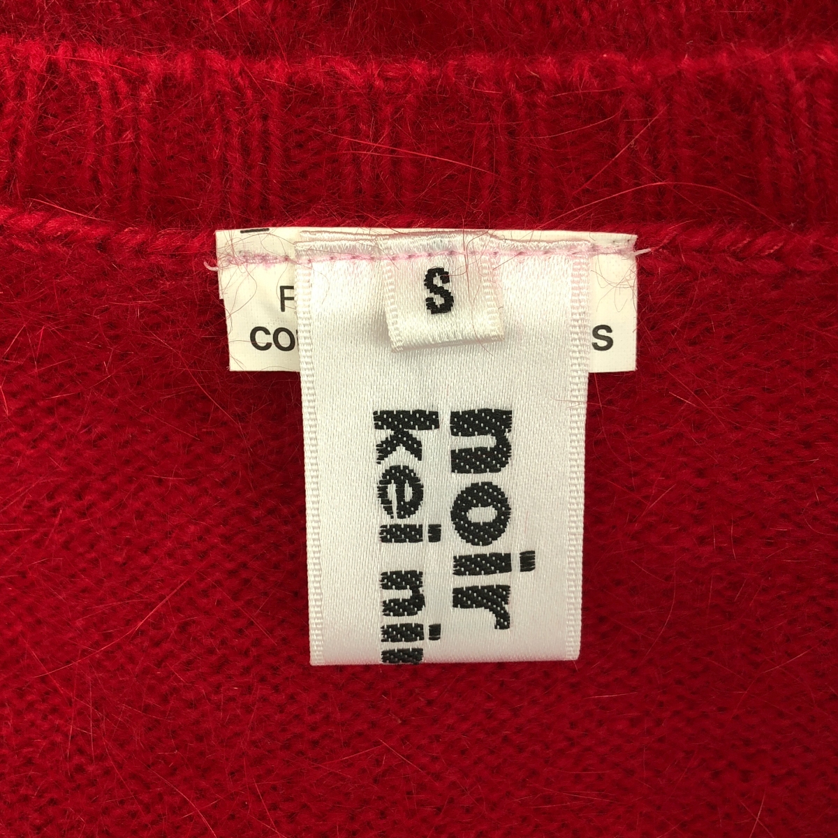 noir kei ninomiya / ノワールケイニノミヤ ナイロン アンゴラ レース切替カーディガン