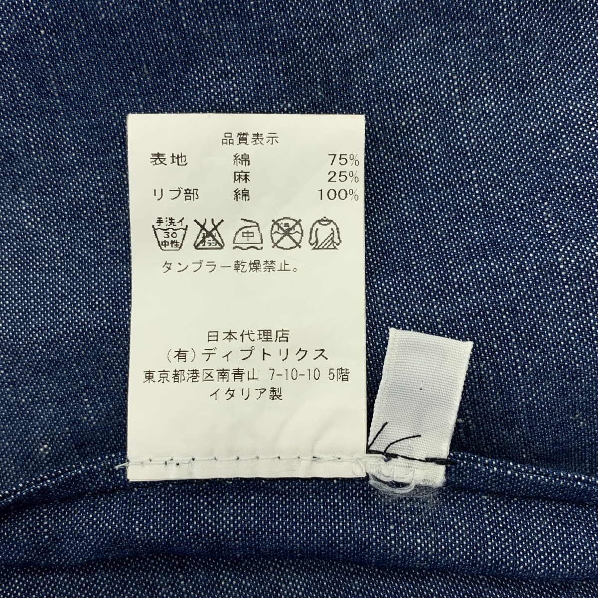 BLESS / ブレス n°30 / Vネック プルオーバー ワンピース