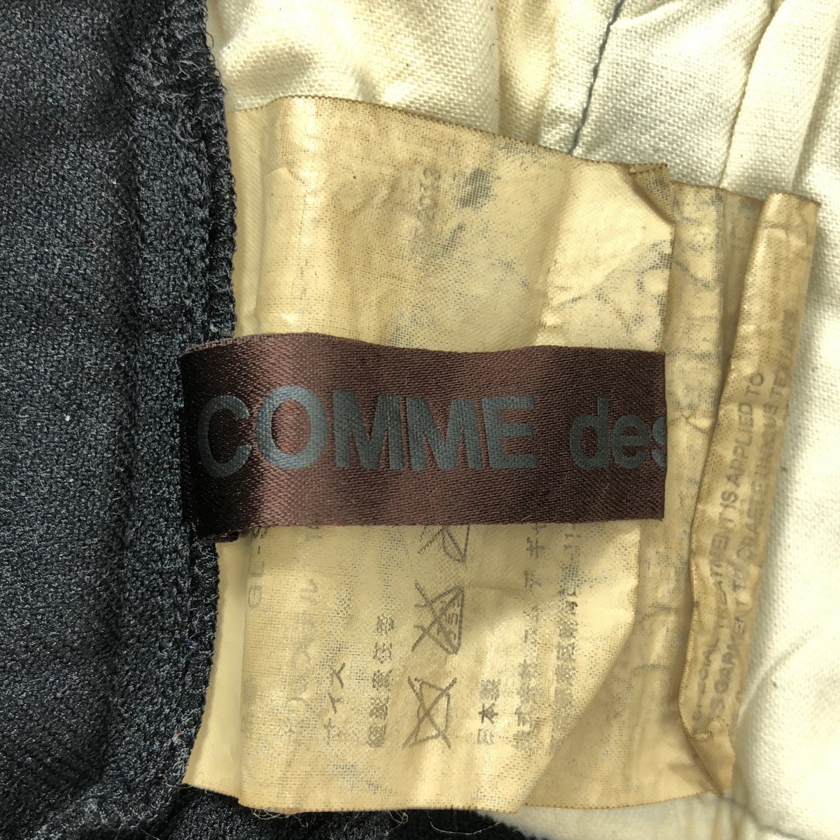 COMME des GARCONS / コムデギャルソン ウール 縮絨 オーバーサイズ ロングスカート