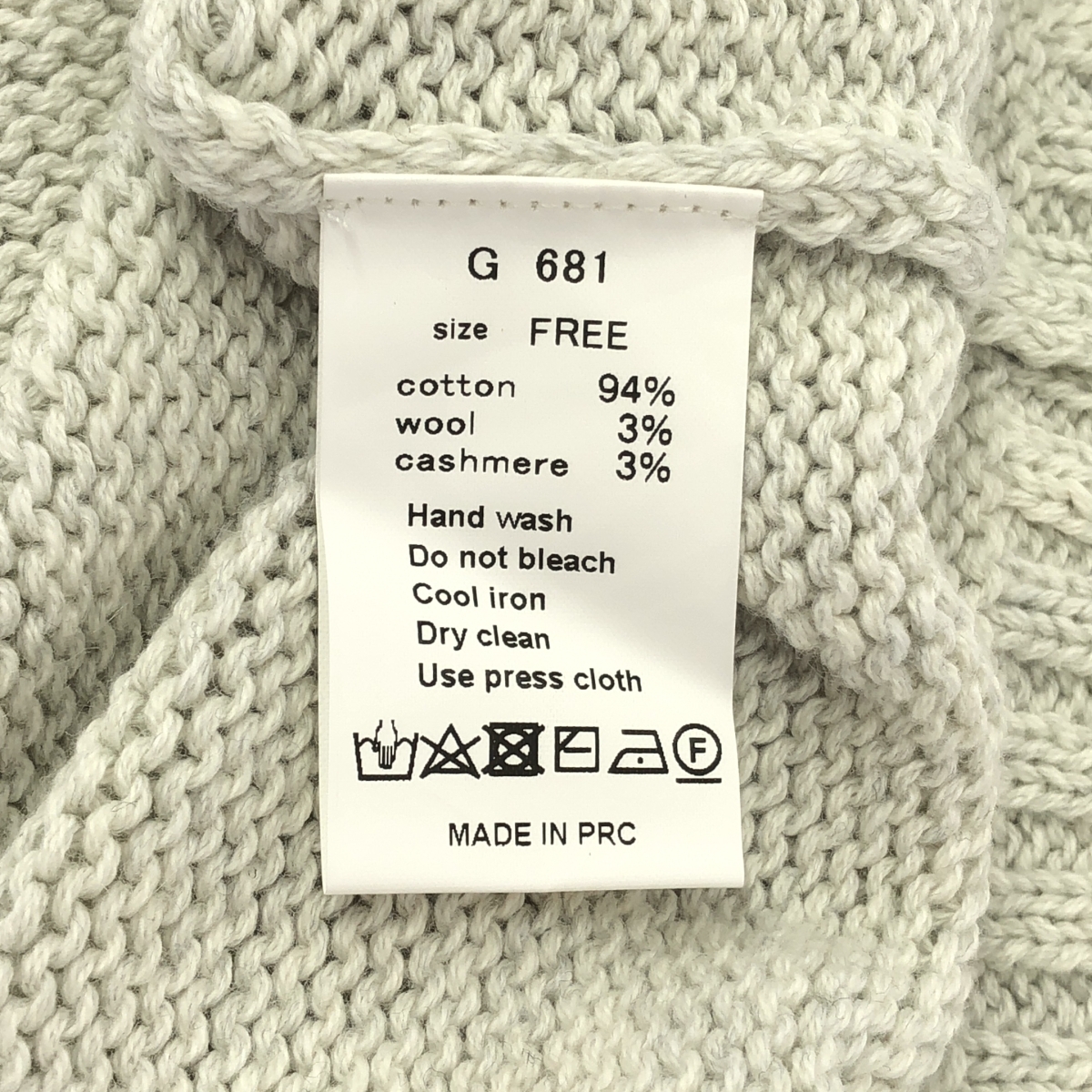 Gauze# / ガーゼ コットン ワイドスリーブ ニット