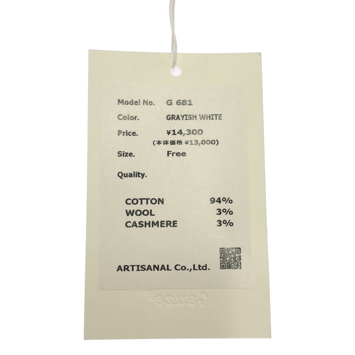 Gauze# / ガーゼ コットン ワイドスリーブ ニット