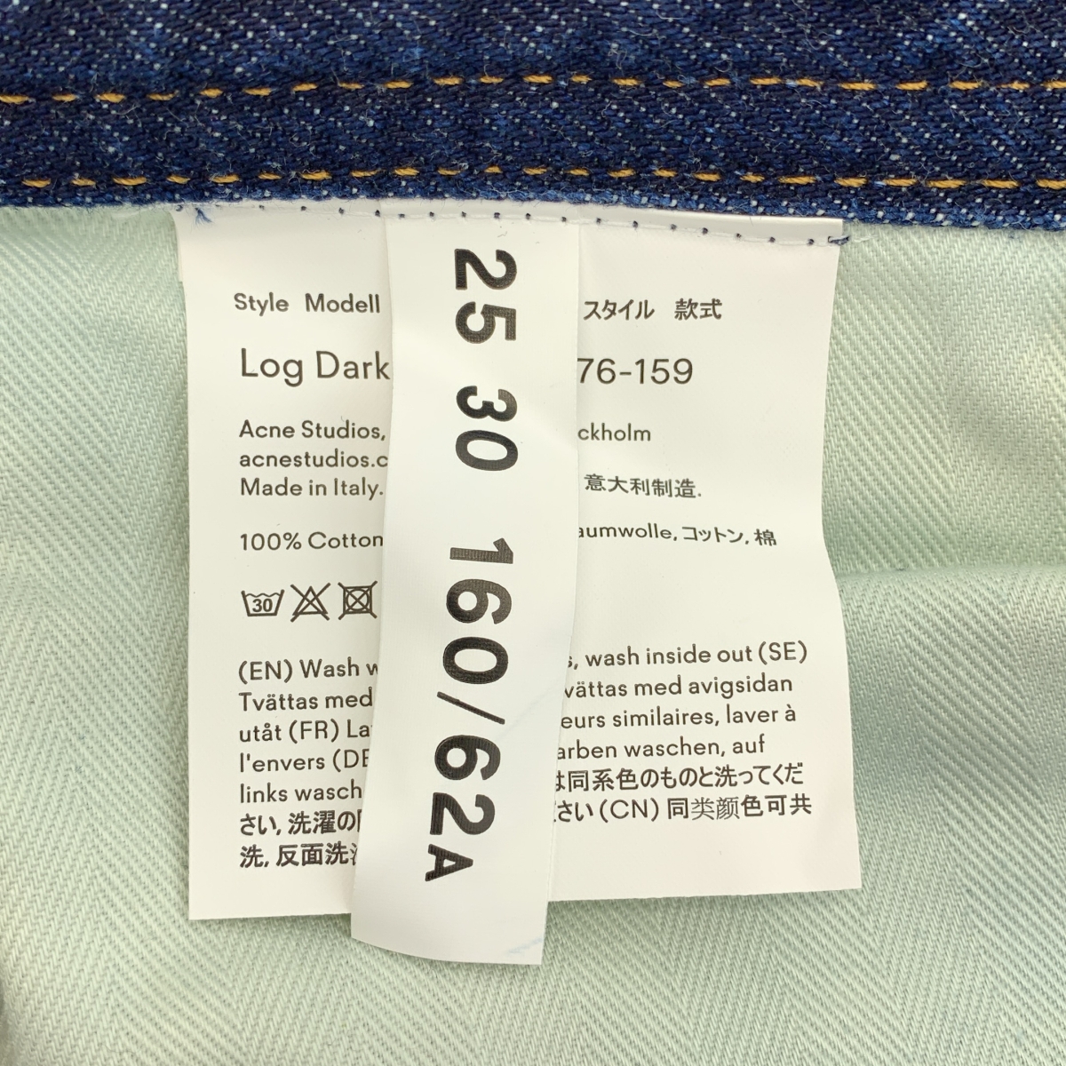 Acne Studios / アクネストゥディオズ Bla  Konst  FLORAGATAN 5ポケット デニムパンツ