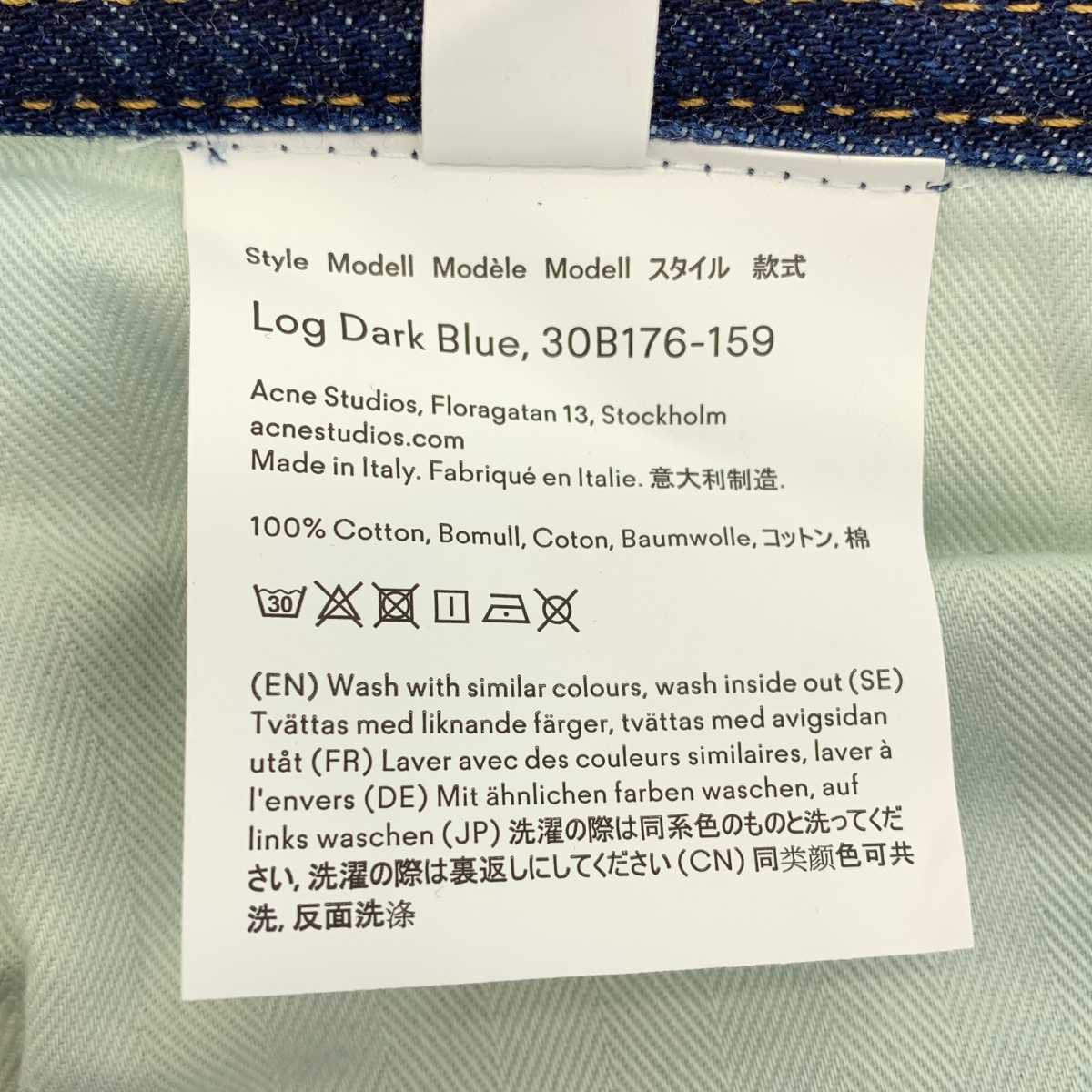 Acne Studios / アクネストゥディオズ Bla  Konst  FLORAGATAN 5ポケット デニムパンツ