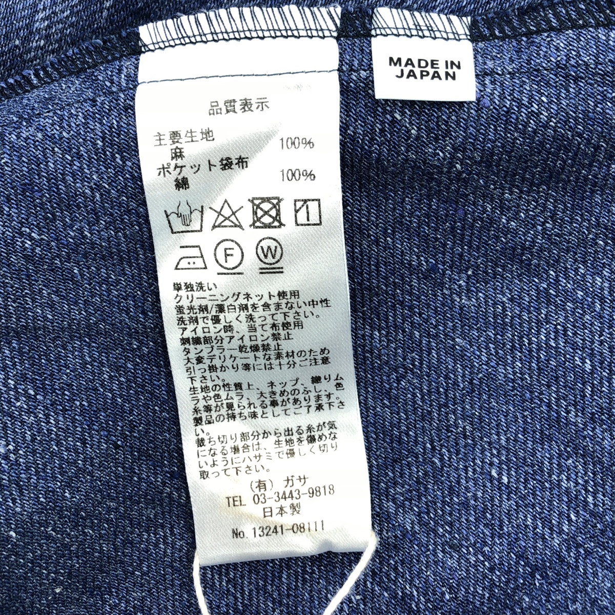 GASA / ガサ 夜の海に沈む星たち スモッキング ワンピース