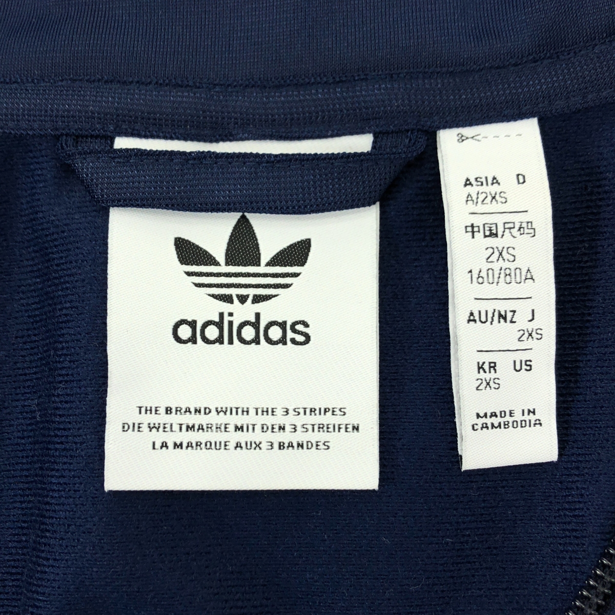 adidas / アディダス JOURNAL STANDARD別注 Exclusive BB TRACKTOP ベッケンバウアー トラックジャケット