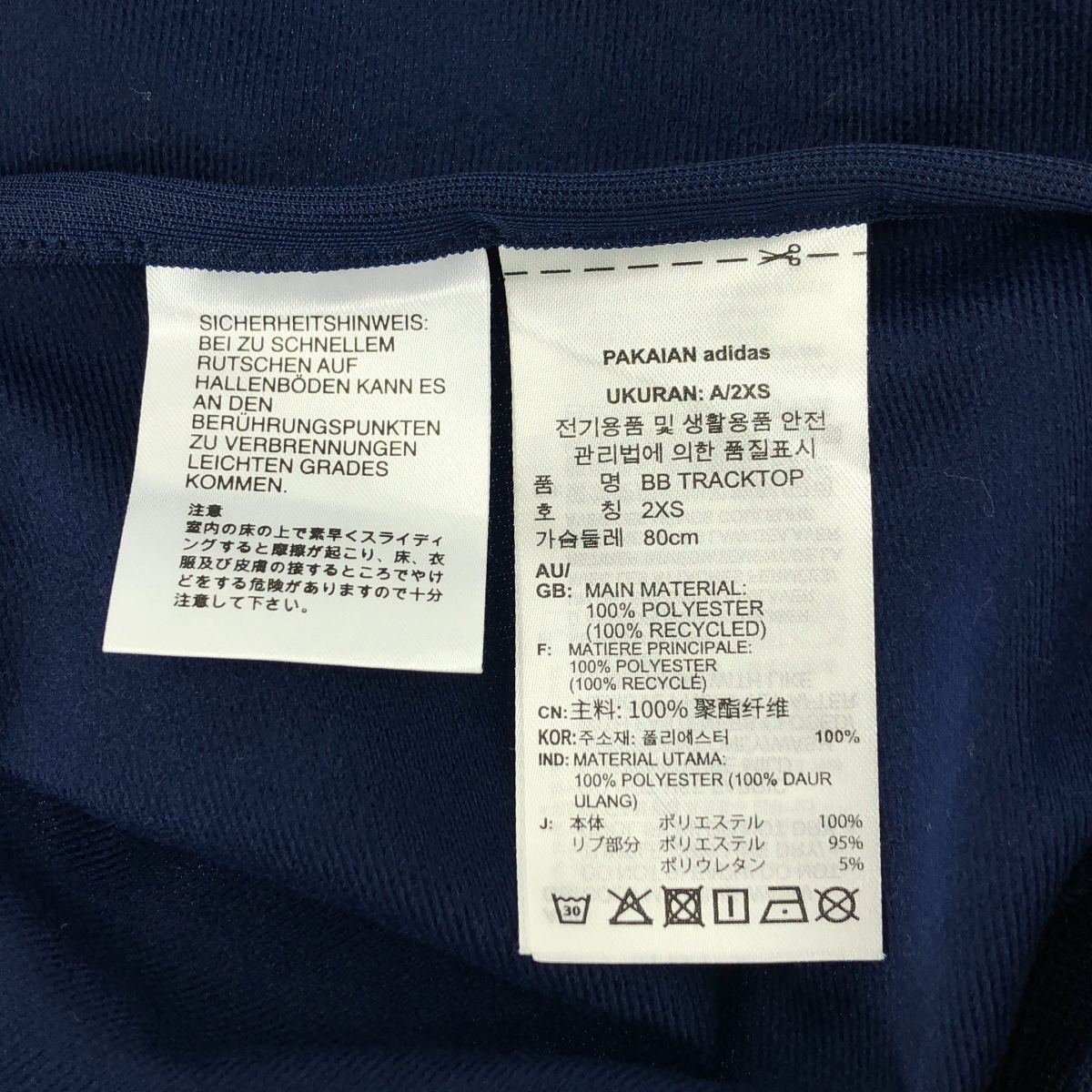 adidas / アディダス JOURNAL STANDARD別注 Exclusive BB TRACKTOP ベッケンバウアー トラックジャケット