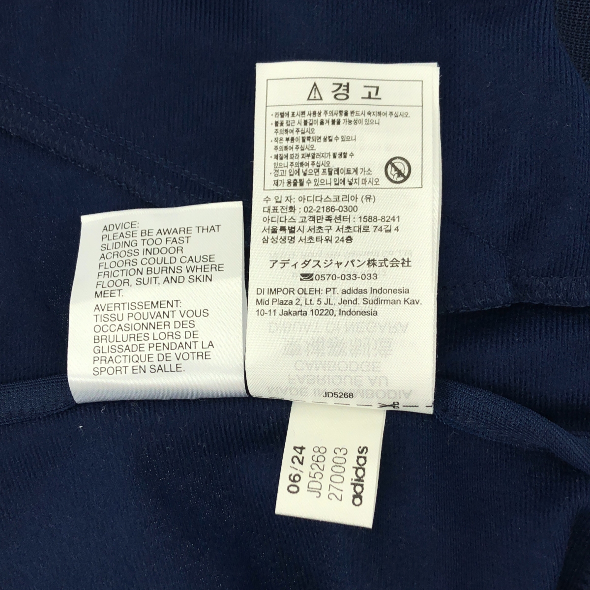 adidas / アディダス JOURNAL STANDARD別注 Exclusive BB TRACKTOP ベッケンバウアー トラックジャケット