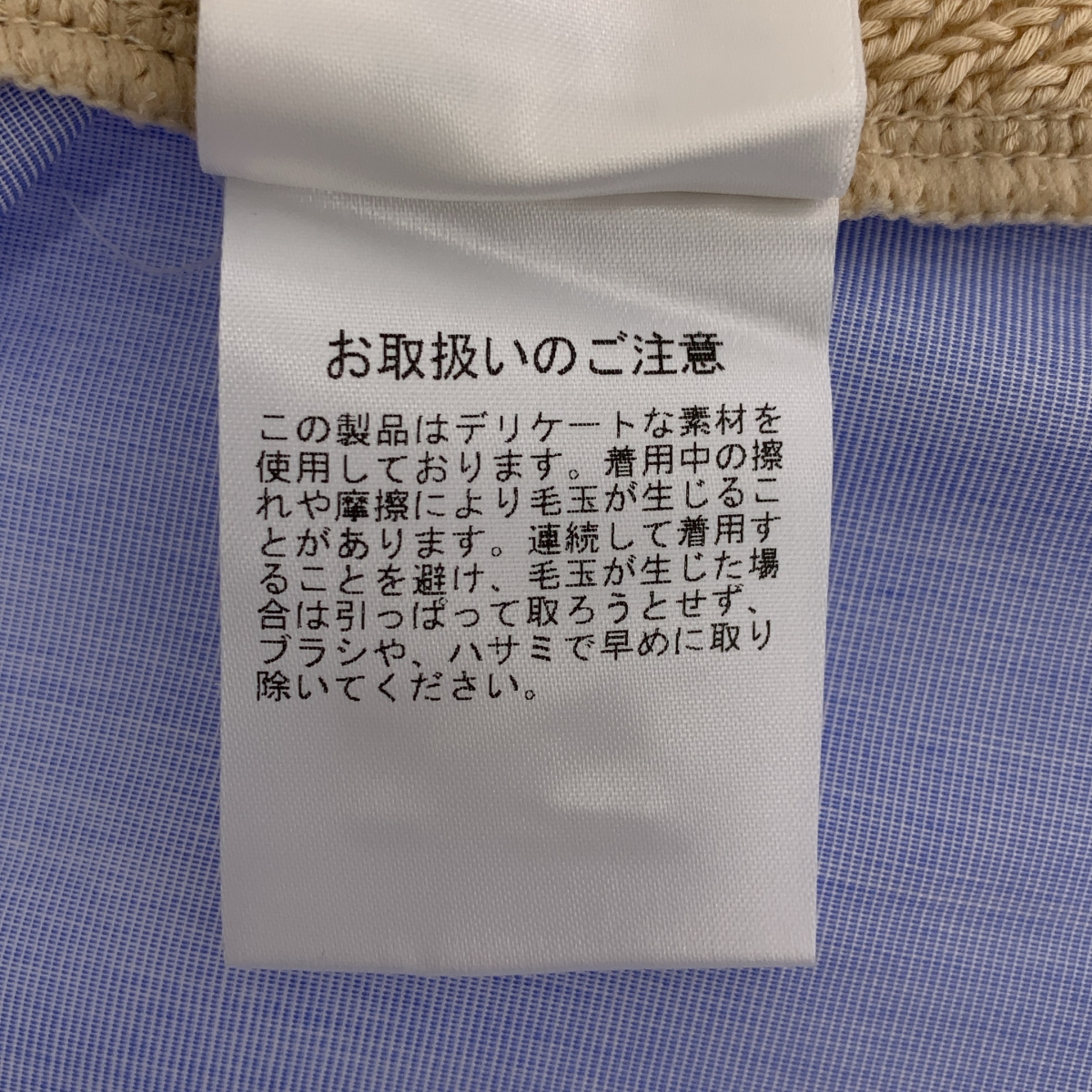 その他 ニットドッキング プルオーバー 半袖シャツ