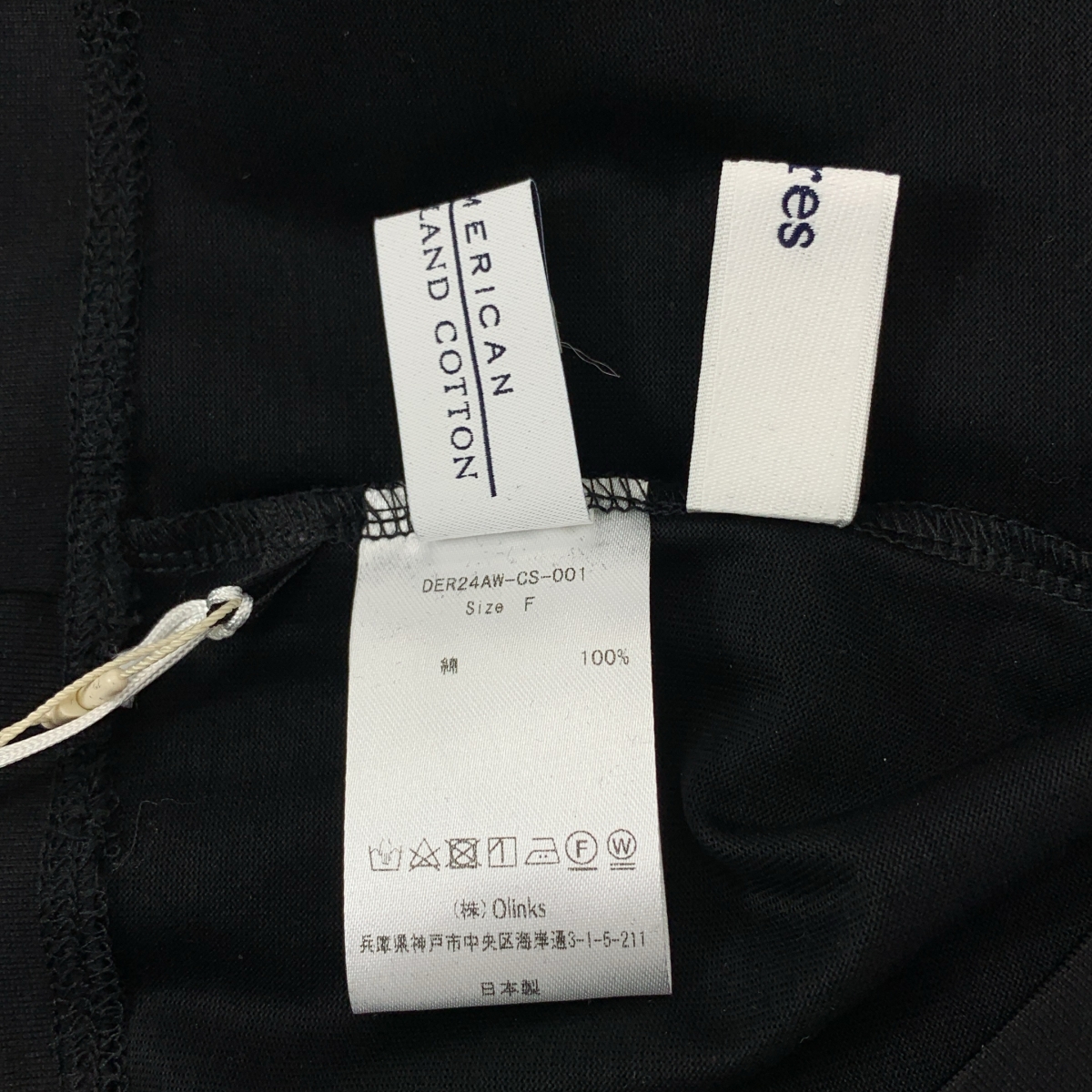 その他 first class long sleeve Tshirt シーアイランド コットン ギャザー カットソー