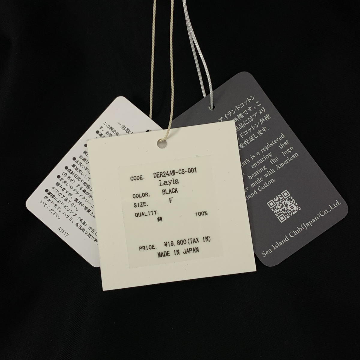 その他 first class long sleeve Tshirt シーアイランド コットン ギャザー カットソー