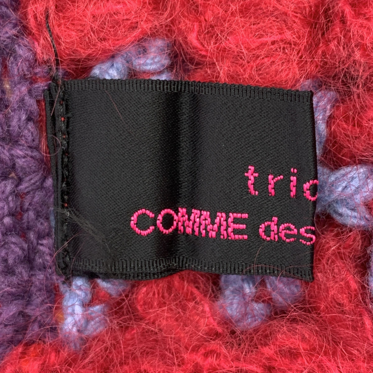 tricot COMME des GARCONS / トリココムデギャルソン ローゲージ クロシェ パッチワーク ニット
