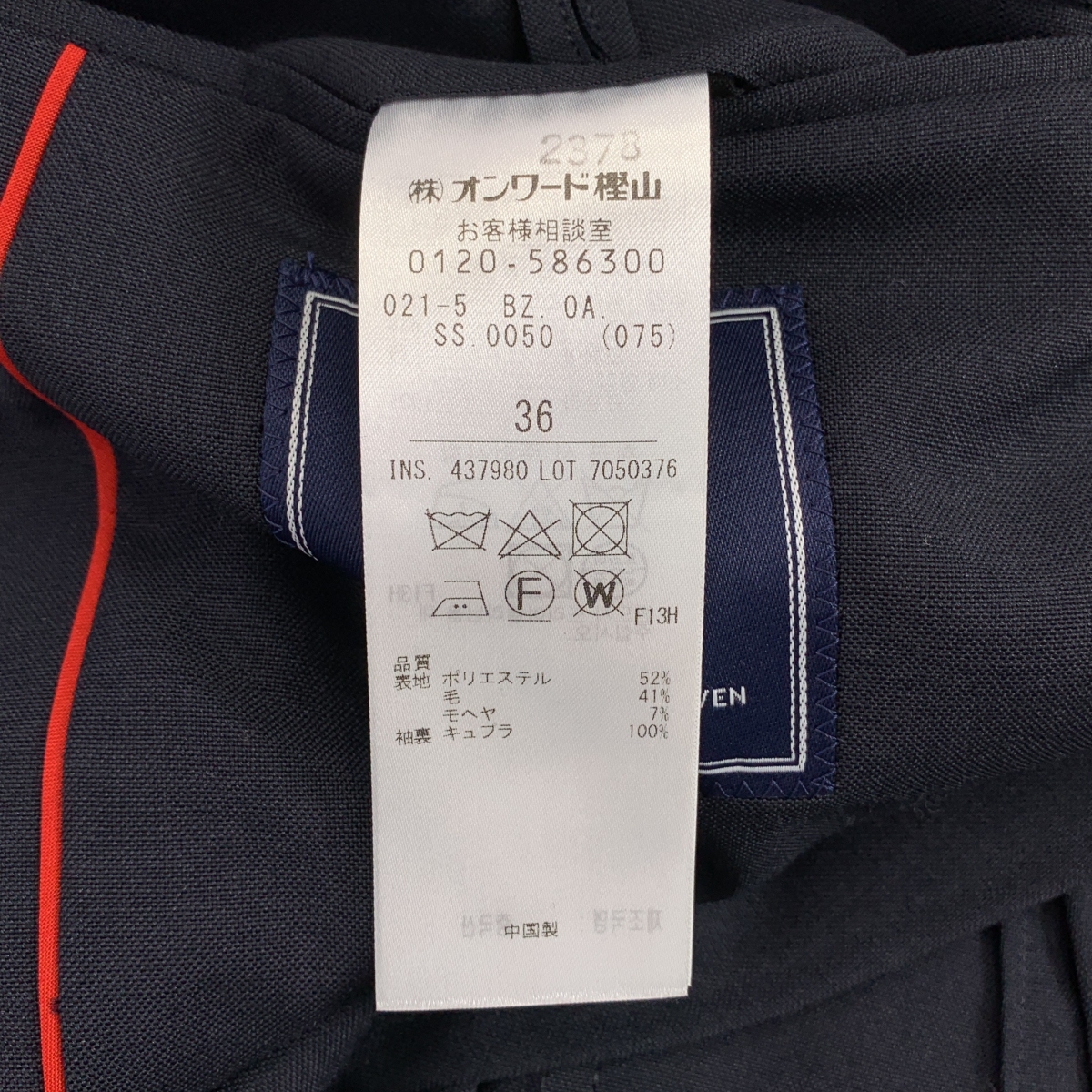 J.PRESS / ジェイプレス ORIGINALS 3B AUTHENTIC BLAZER ジャケット