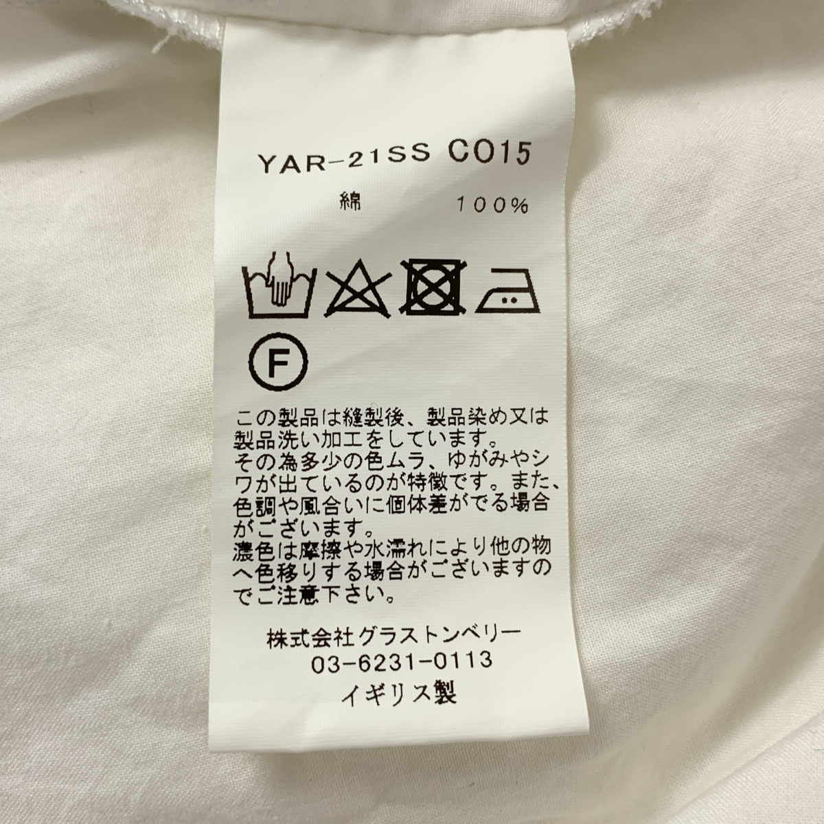 Yarmo / ヤーモ コットン ビッグコート