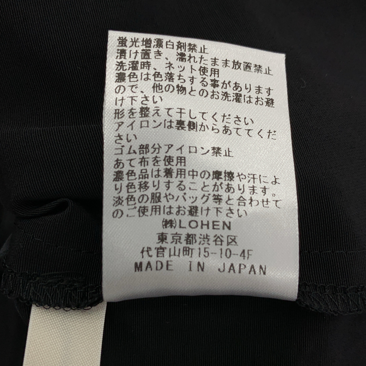 その他 ワイド ハイカウントグログランスカートパンツ