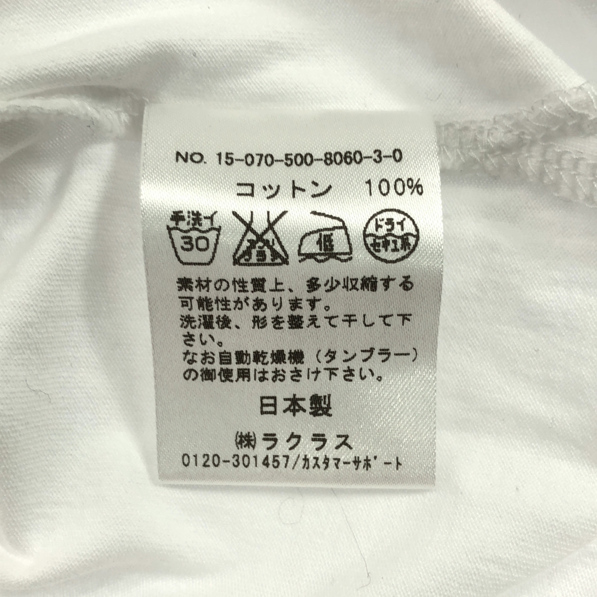 Deuxieme Classe / ドゥーズィエムクラス クルーネック オーバー Tシャツ カットソー