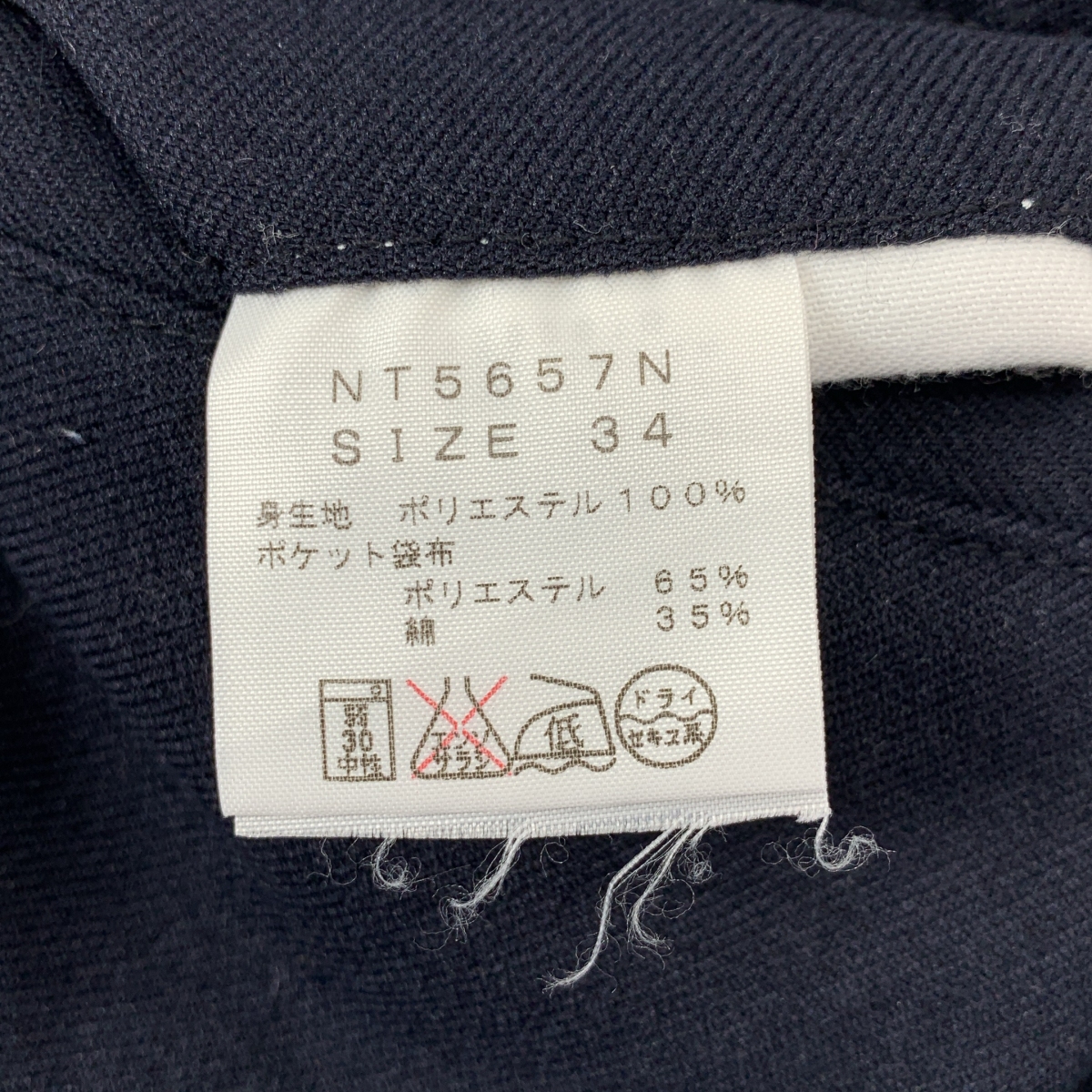 THE NORTH FACE PURPLE LABEL / ザノースフェイスパープルレーベル Polyester Serge Field Pants / NT5657N ポリエステルサージフィールドパンツ