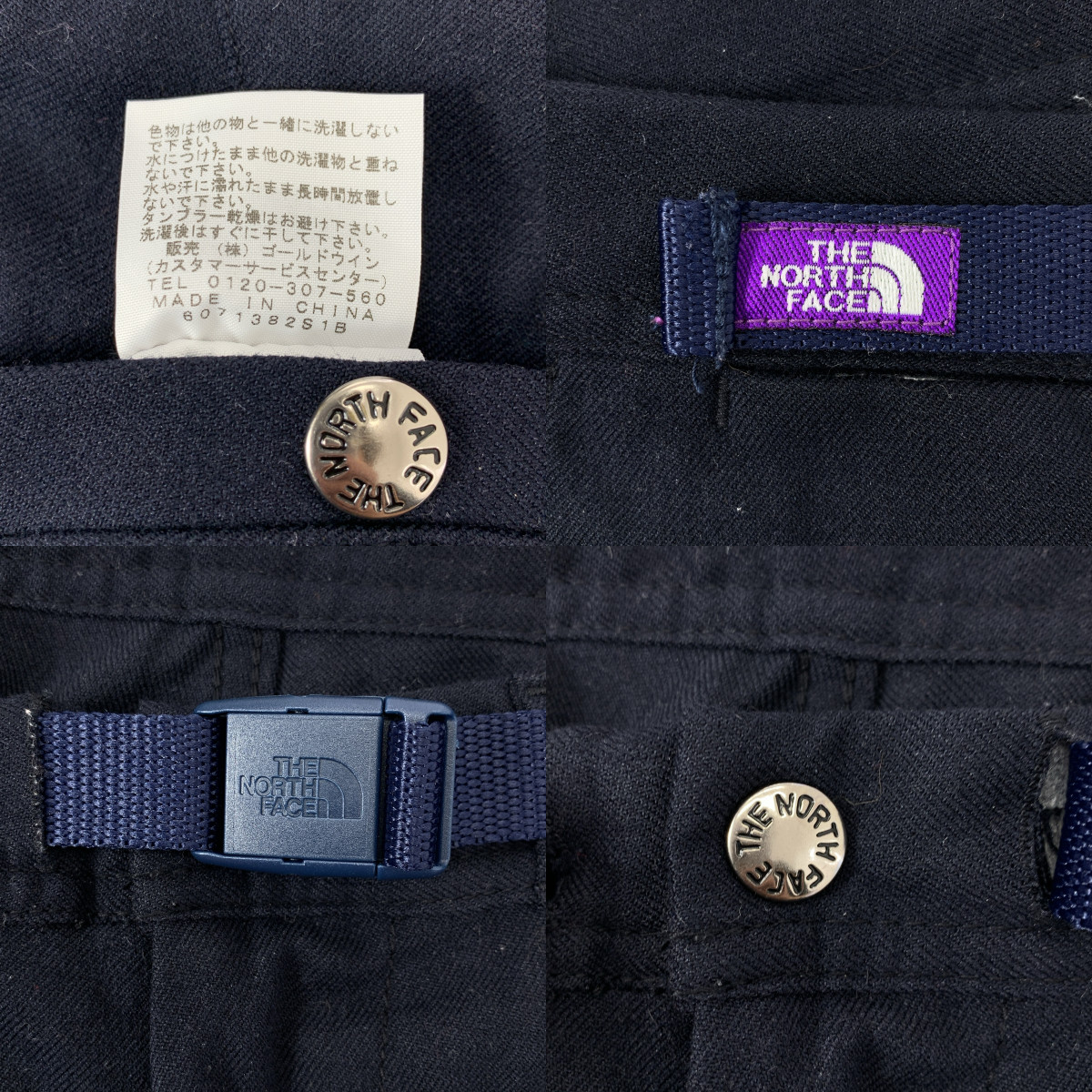 THE NORTH FACE PURPLE LABEL / ザノースフェイスパープルレーベル Polyester Serge Field Pants / NT5657N ポリエステルサージフィールドパンツ