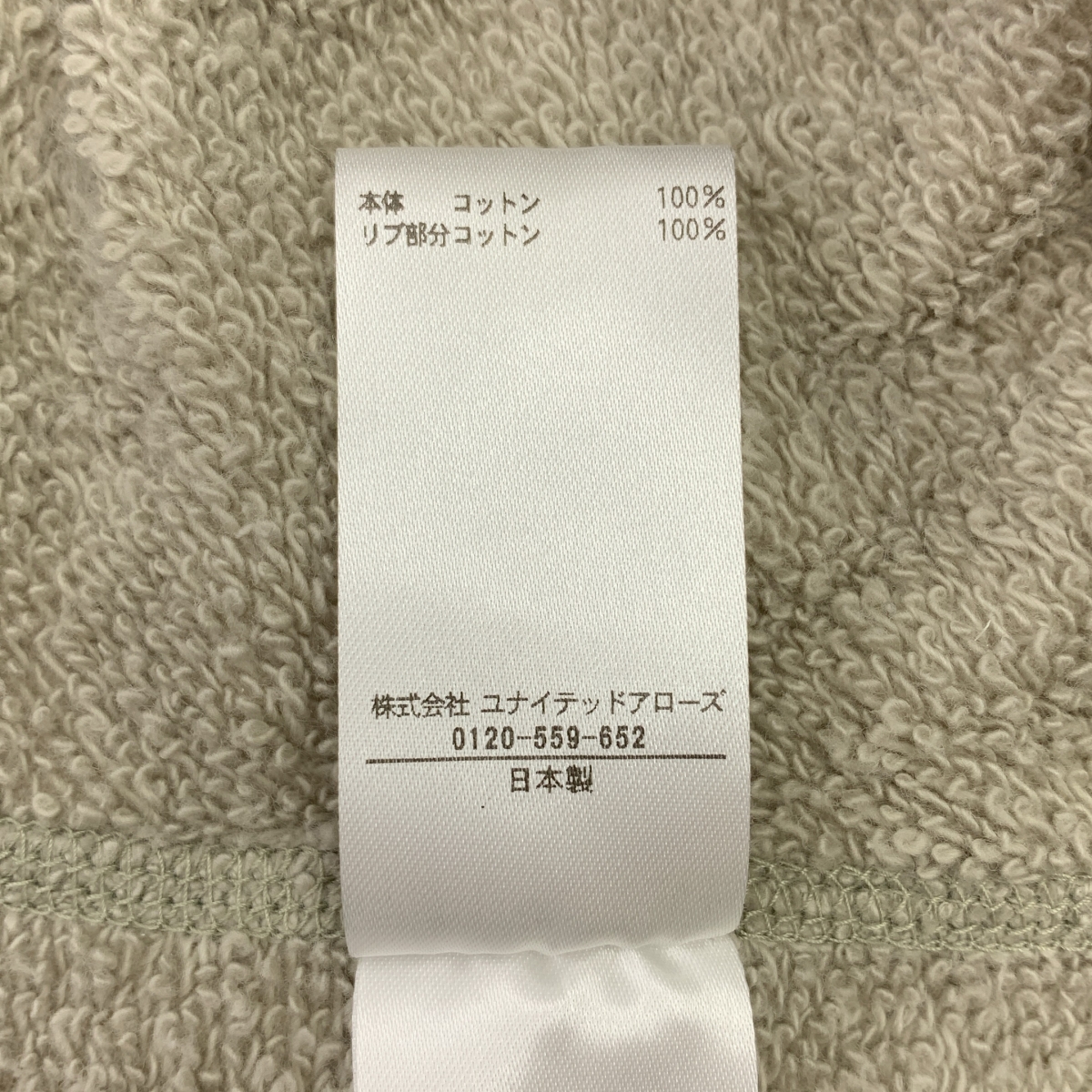 BLAMINK / ブラミンク 吊り裏毛ロゴショートスリーブ半袖スウェット