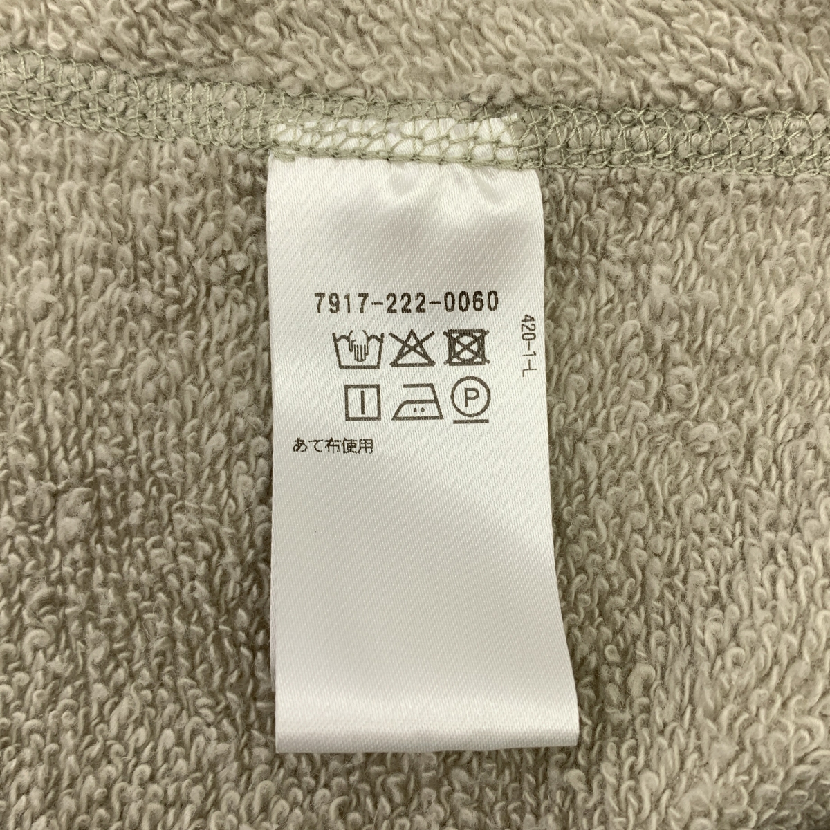 BLAMINK / ブラミンク 吊り裏毛ロゴショートスリーブ半袖スウェット