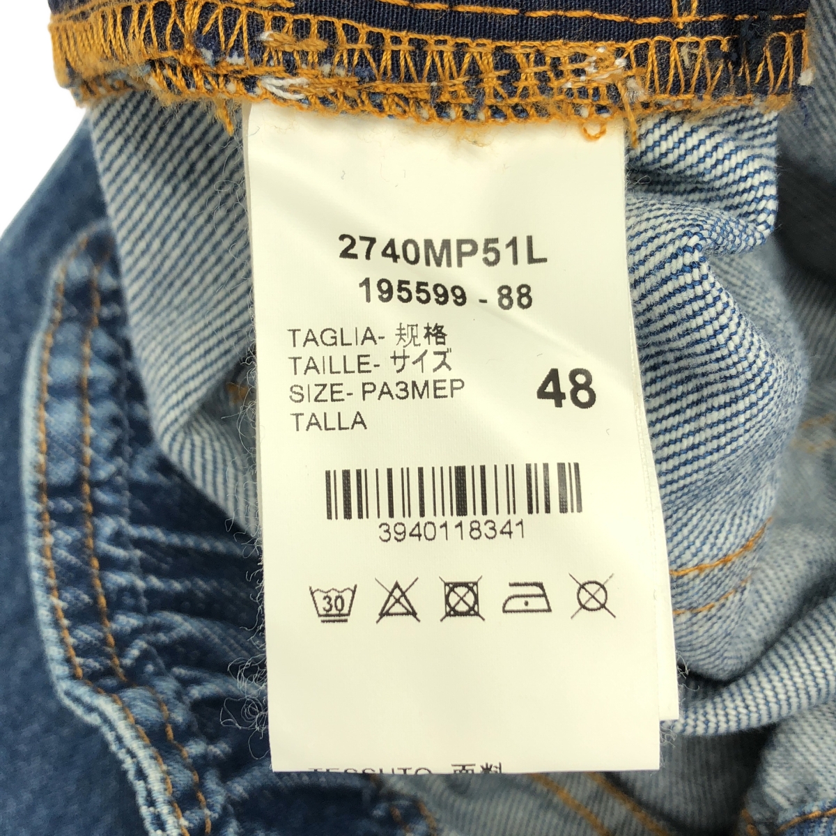 MSGM / エムエスジーエム wide denim pants ワイド イージー デニム パンツ