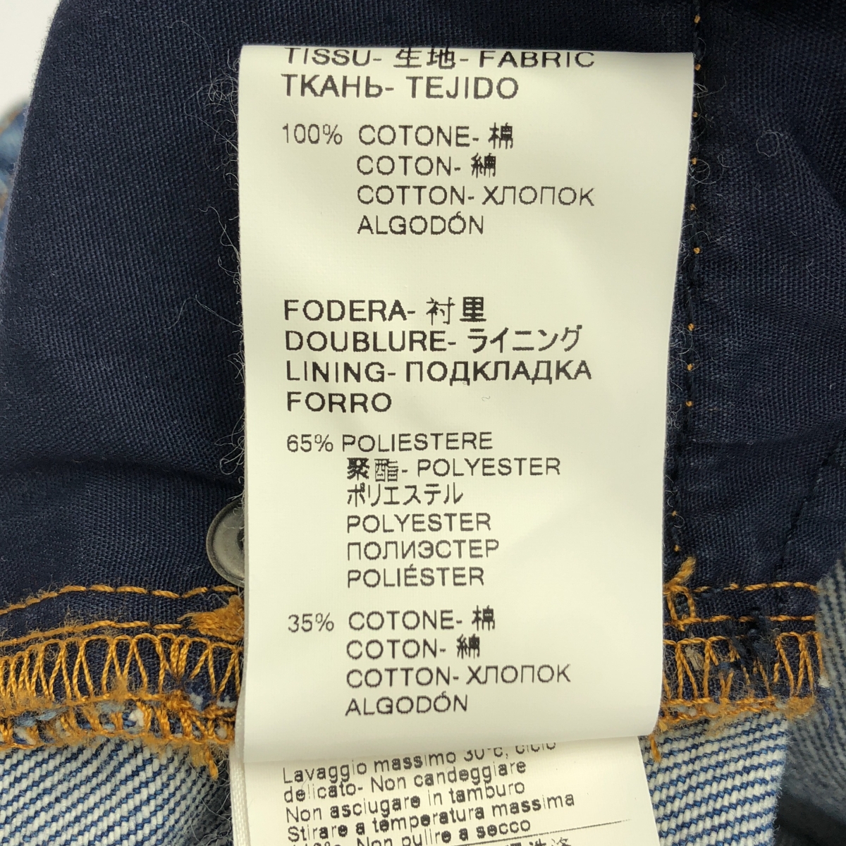 MSGM / エムエスジーエム wide denim pants ワイド イージー デニム パンツ