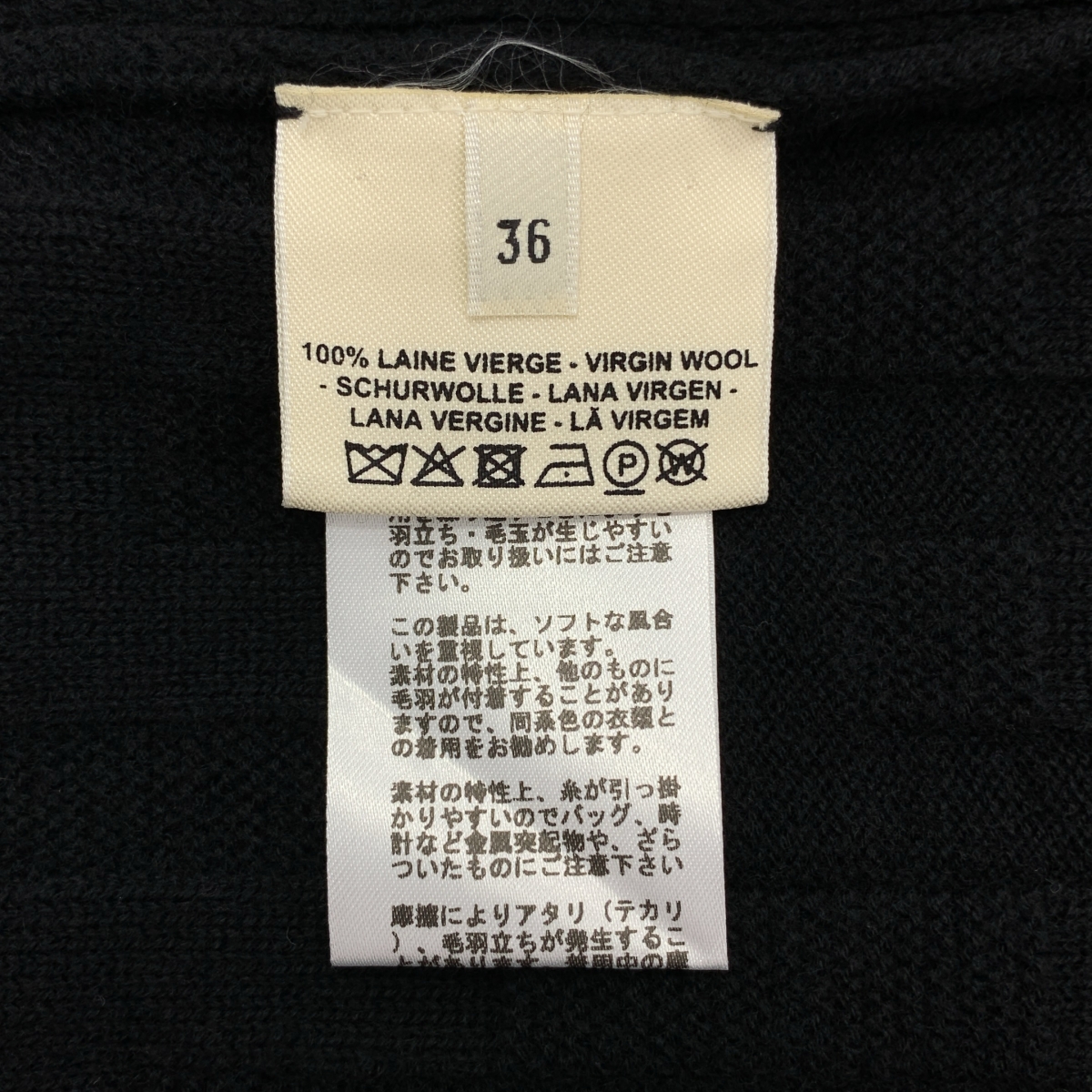 HERMES / エルメス ウール Hロゴ ジャガード ニットワンピース