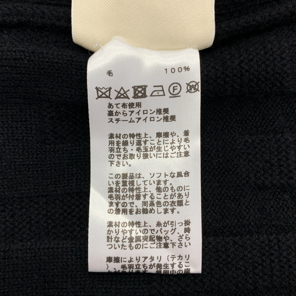 HERMES / エルメス ウール Hロゴ ジャガード ニットワンピース