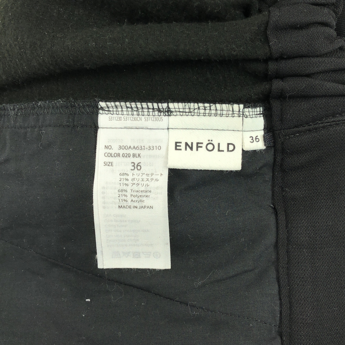 ENFOLD / エンフォルド ライト バックウォーム ゴム ジョッパーズ パンツ