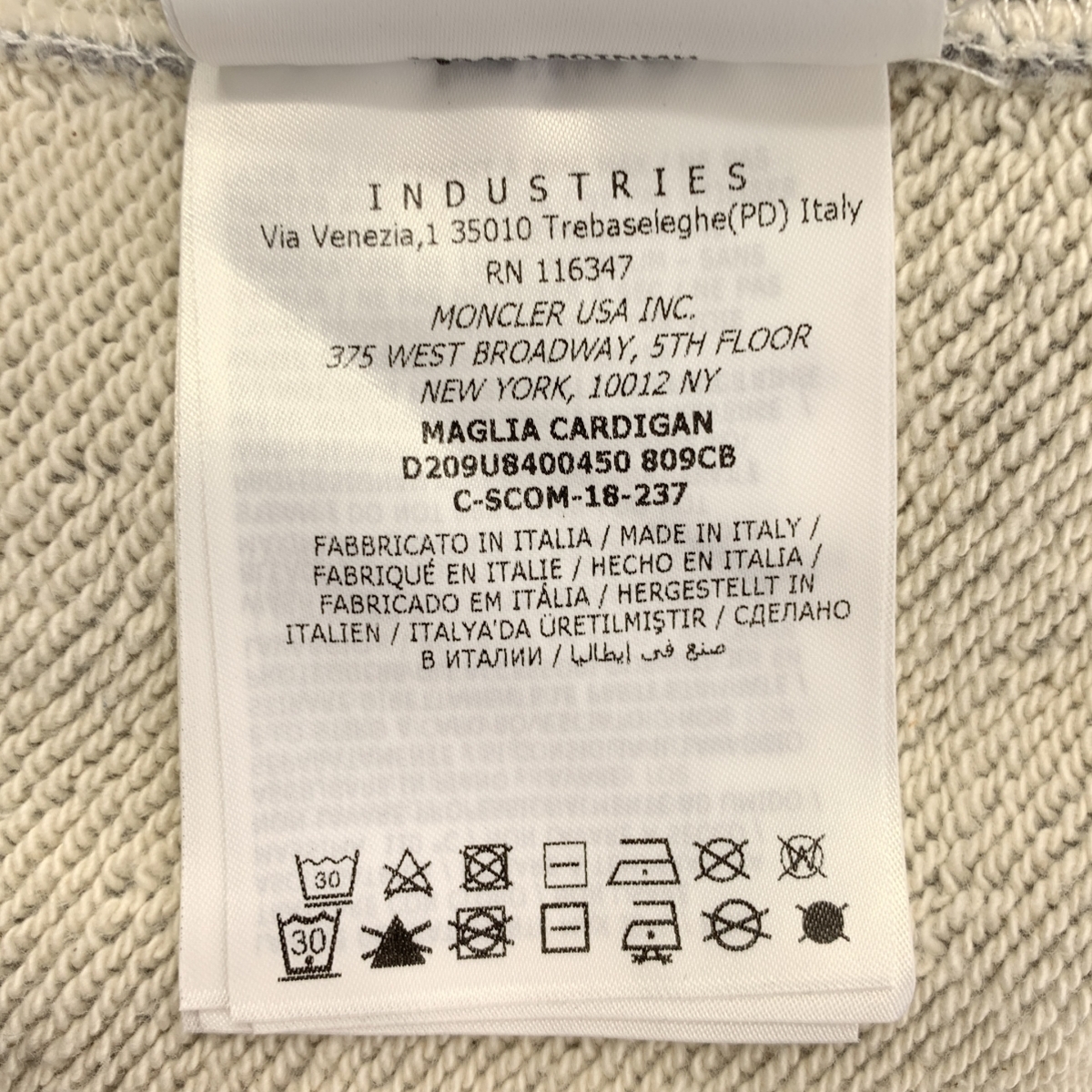 MONCLER / モンクレール ×FRAGMENT DESIGN / ロゴパッチ ジップパーカー