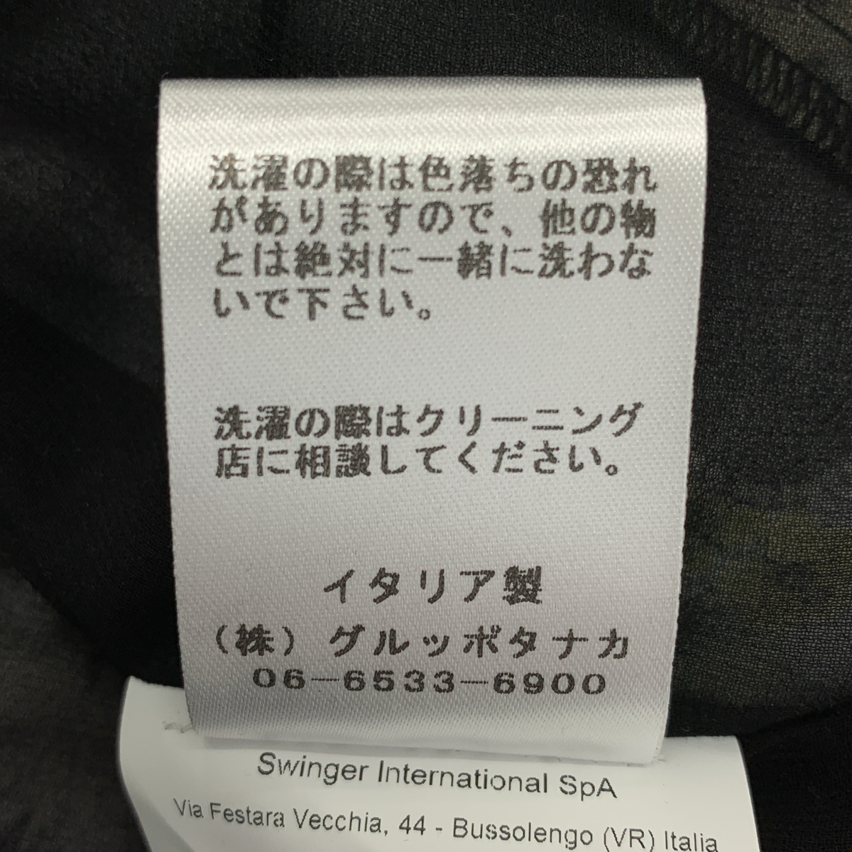 CLASS Roberto Cavalli / クラスロベルトカヴァリ 総柄 プリント タイ ワンピース
