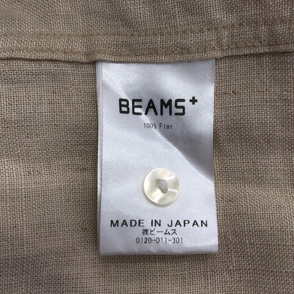 BEAMS PLUS / ビームスプラス イタリアンカラー リネン シャツ