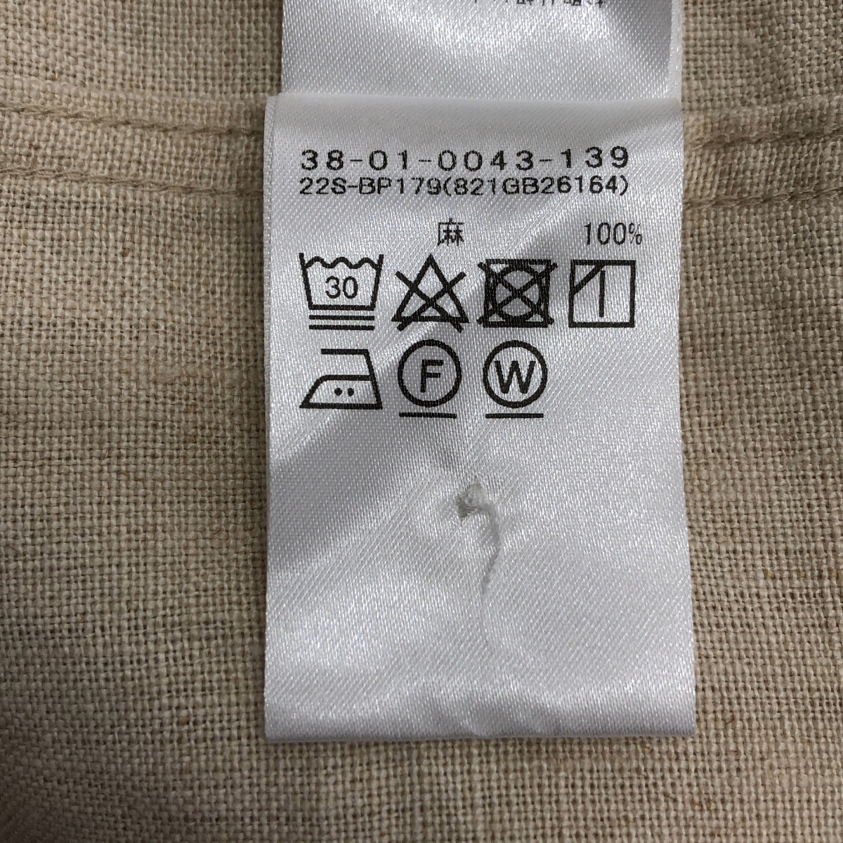 BEAMS PLUS / ビームスプラス イタリアンカラー リネン シャツ