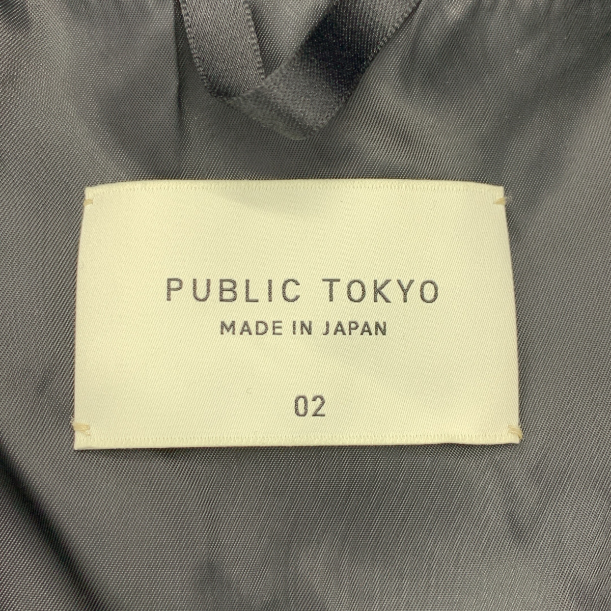 PUBLIC TOKYO / パブリックトウキョウ メルトン スタンドネック オーバーコート